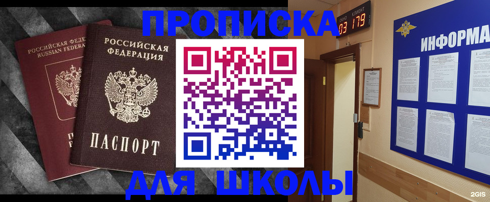 временная регистрация гарантия в Нижневартовске