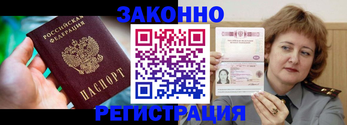 временная регистрация госуслуги в Нижневартовске